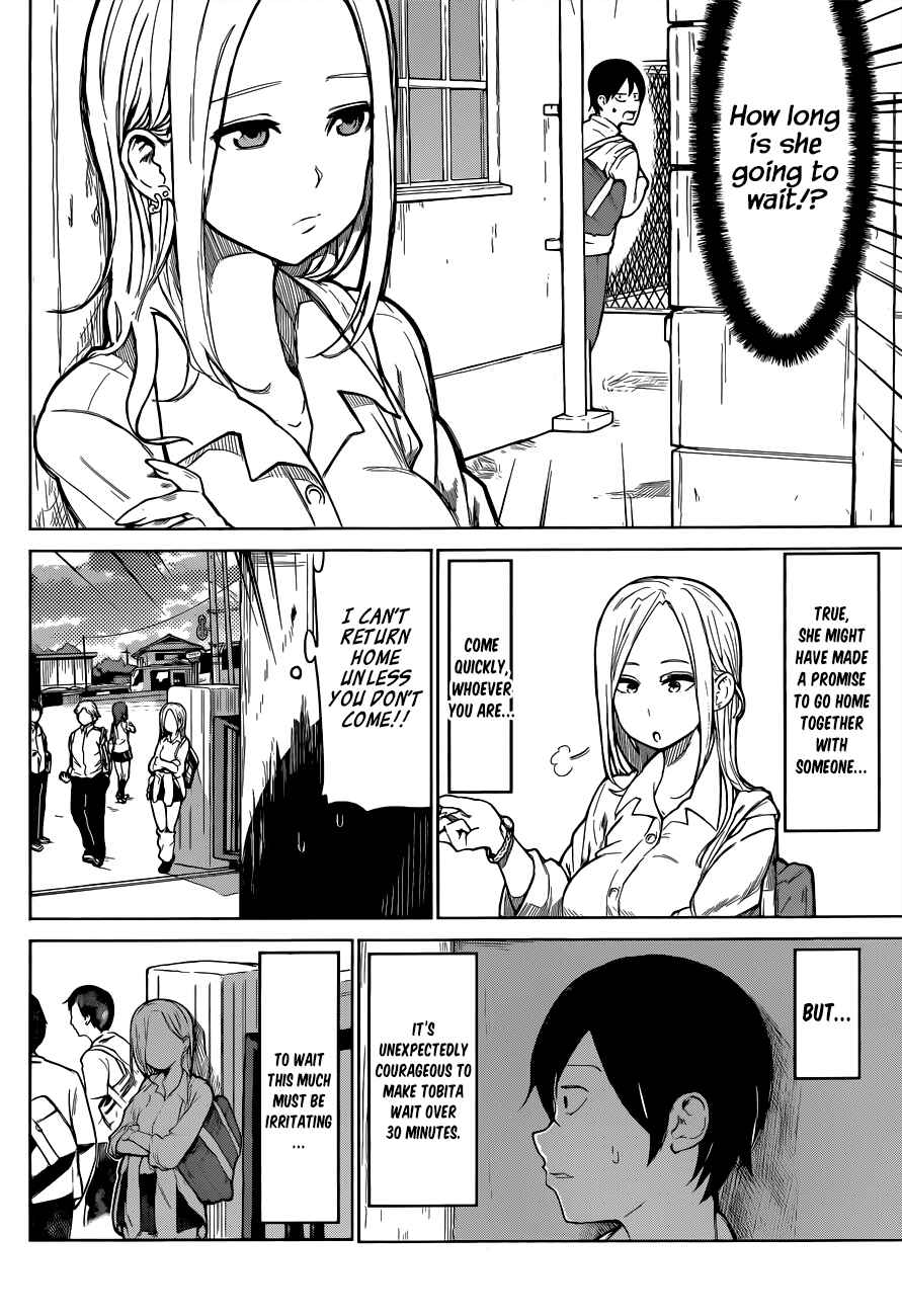 Page 13 Chapter Unknown_1441 Batsu-Gyaru