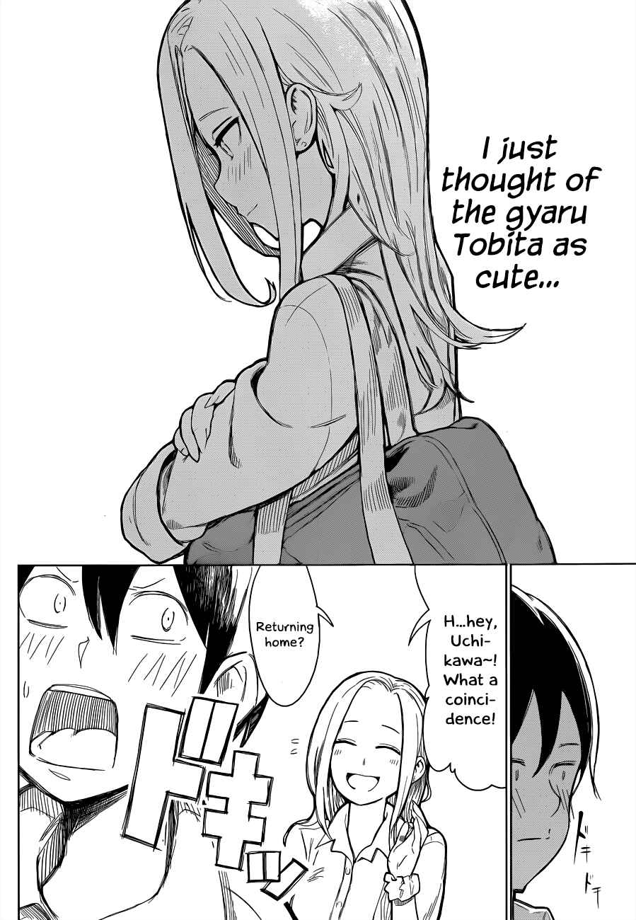 Page 15 Chapter Unknown_1441 Batsu-Gyaru