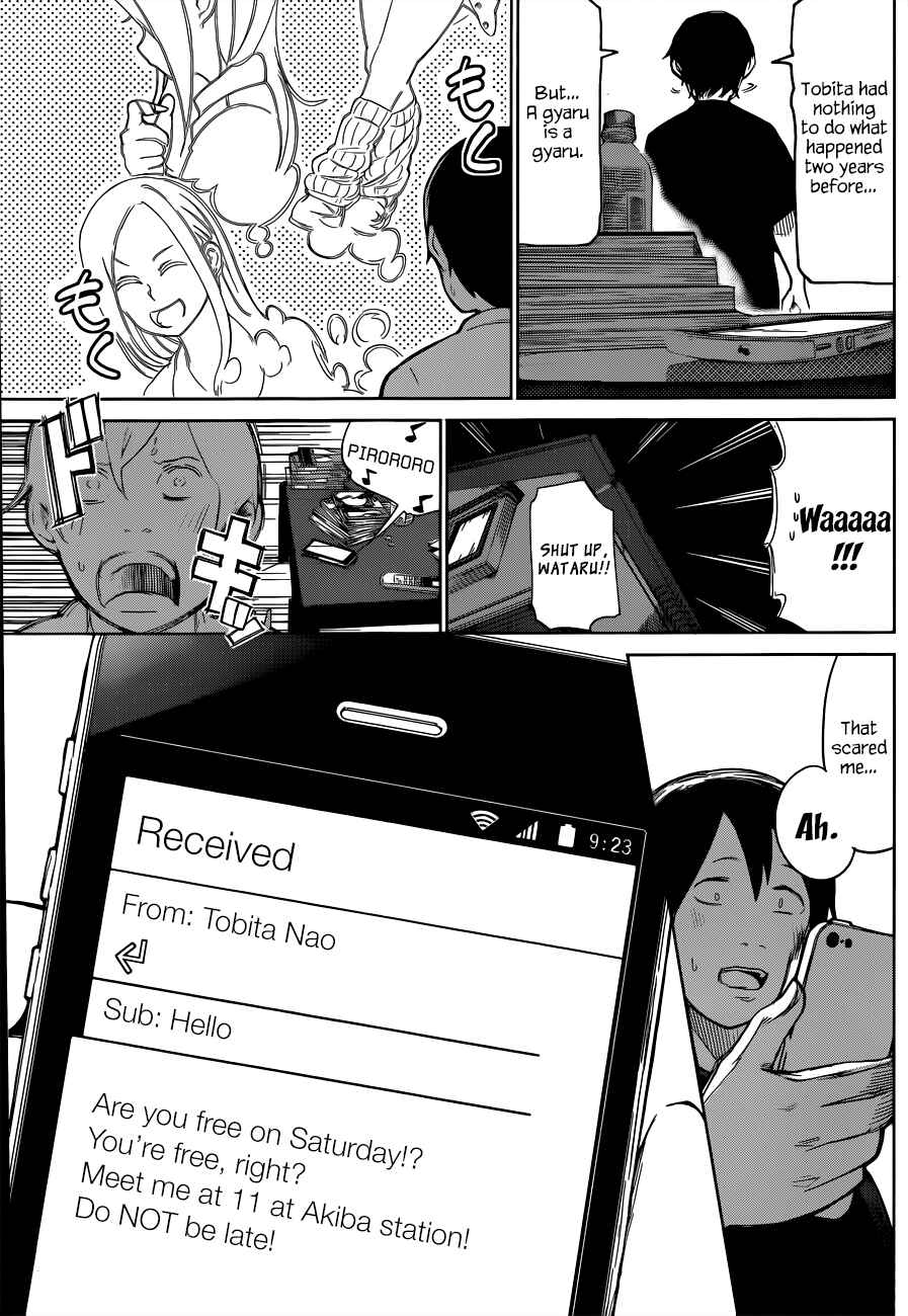 Page 20 Chapter Unknown_1441 Batsu-Gyaru