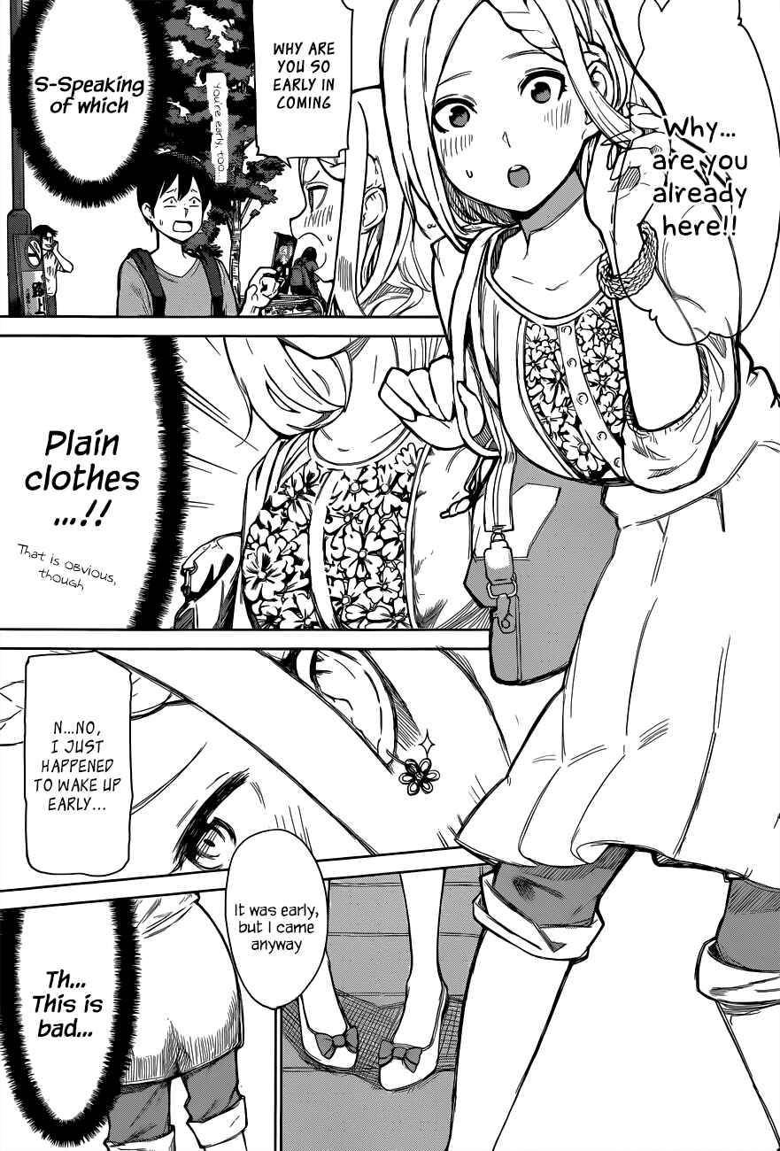 Page 22 Chapter Unknown_1441 Batsu-Gyaru