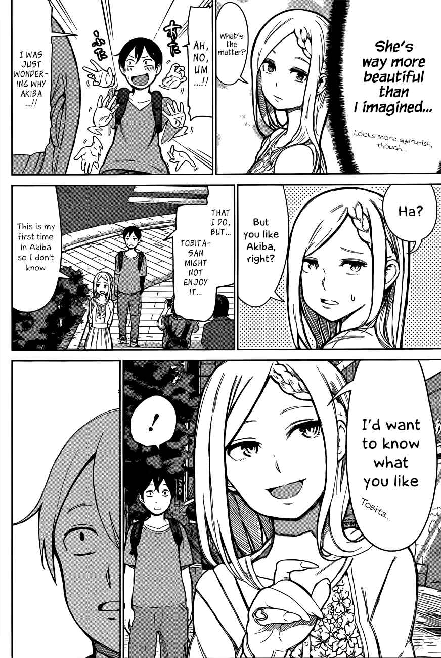 Page 23 Chapter Unknown_1441 Batsu-Gyaru