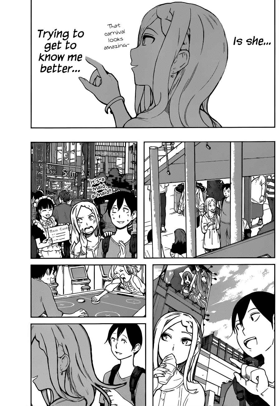 Page 24 Chapter Unknown_1441 Batsu-Gyaru