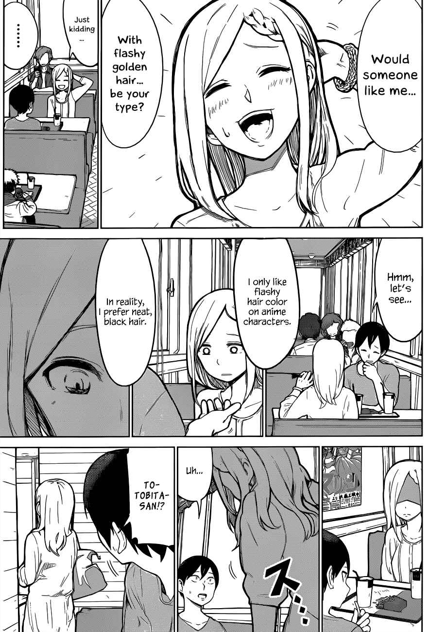 Page 26 Chapter Unknown_1441 Batsu-Gyaru