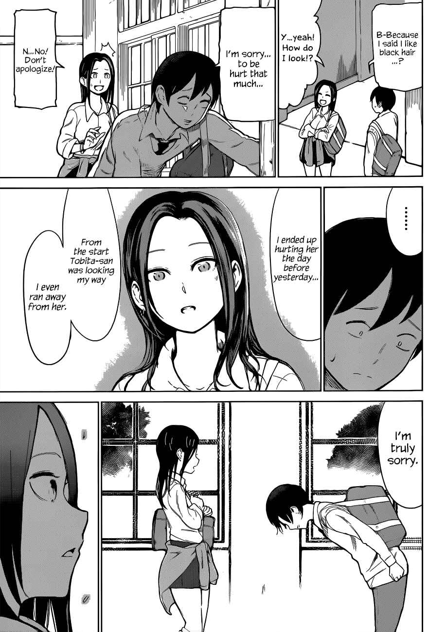 Page 30 Chapter Unknown_1441 Batsu-Gyaru