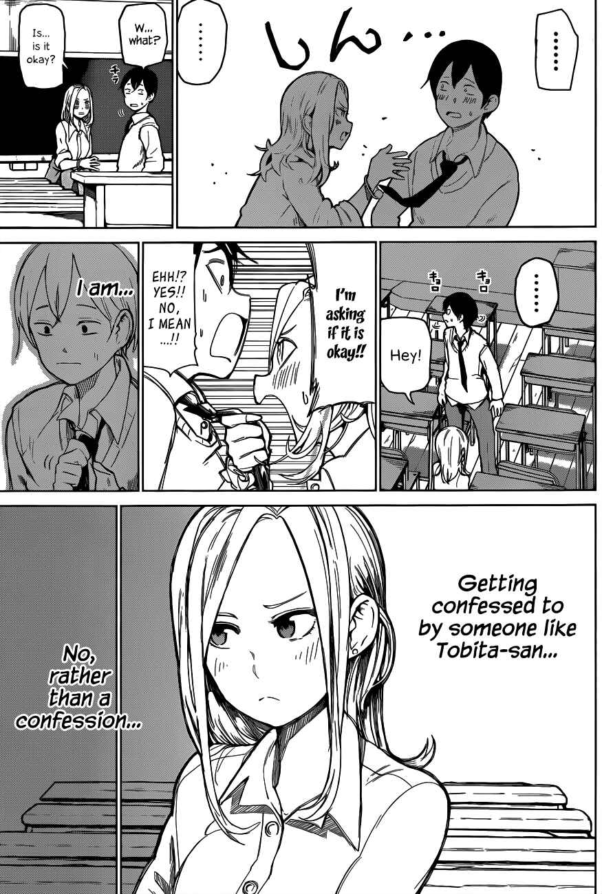 Page 4 Chapter Unknown_1441 Batsu-Gyaru