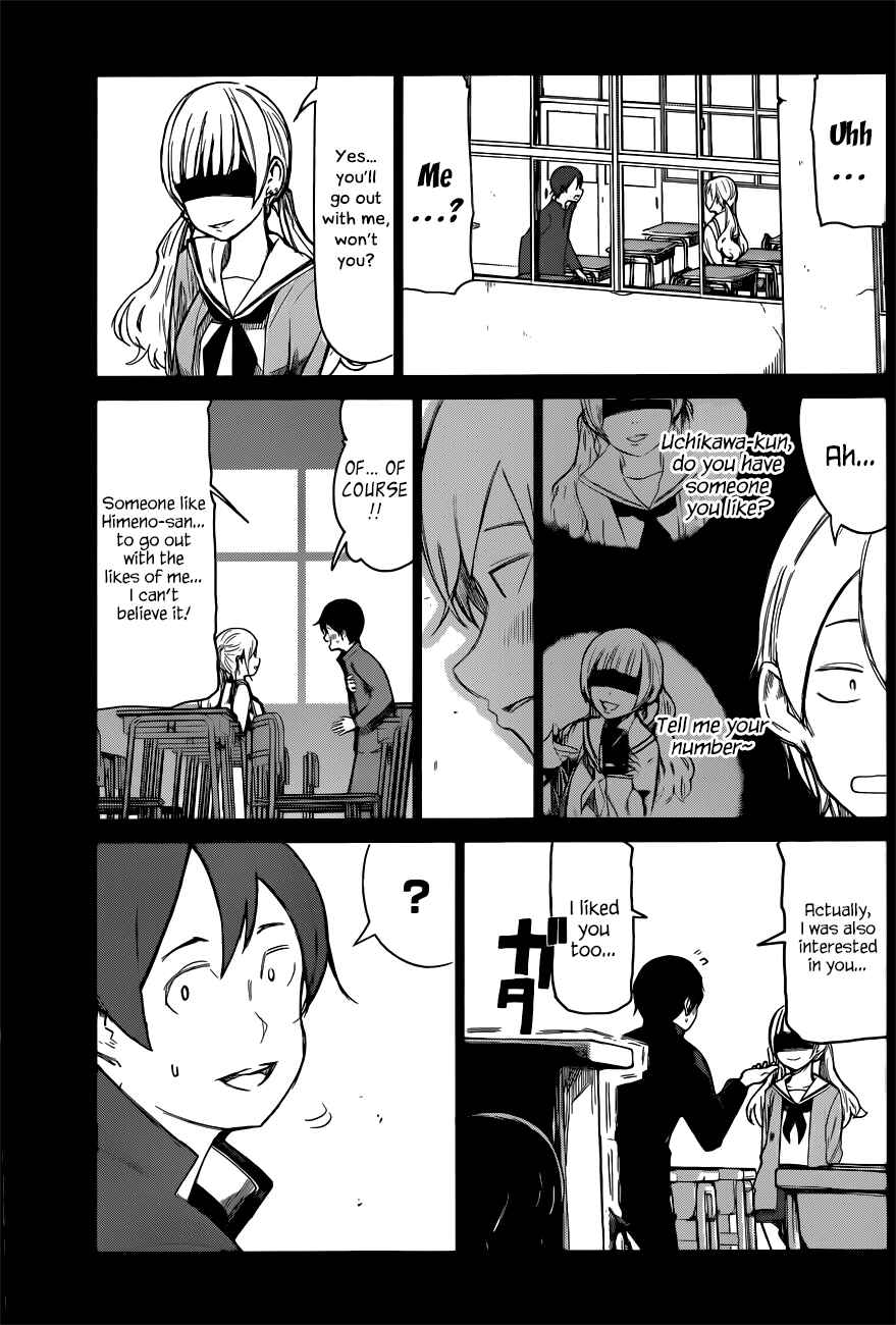 Page 6 Chapter Unknown_1441 Batsu-Gyaru