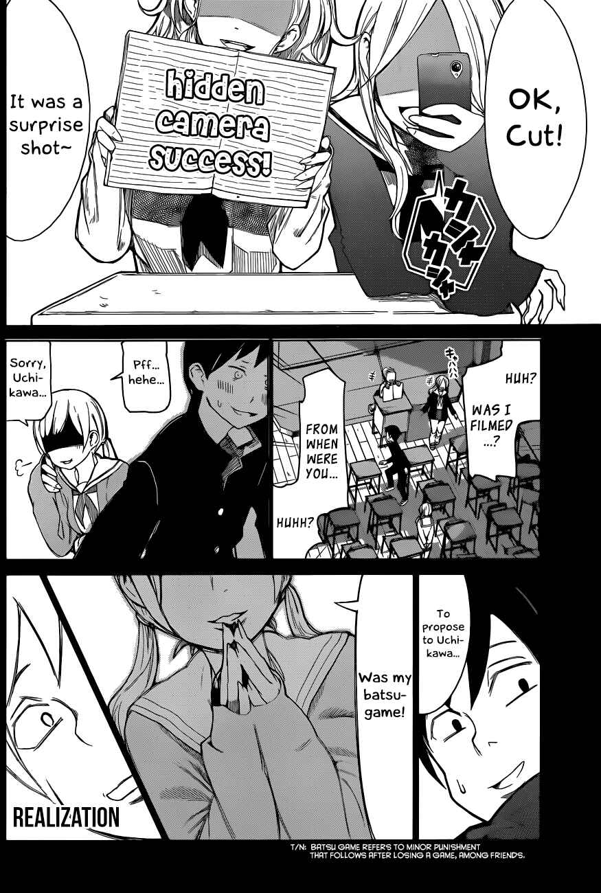 Page 7 Chapter Unknown_1441 Batsu-Gyaru