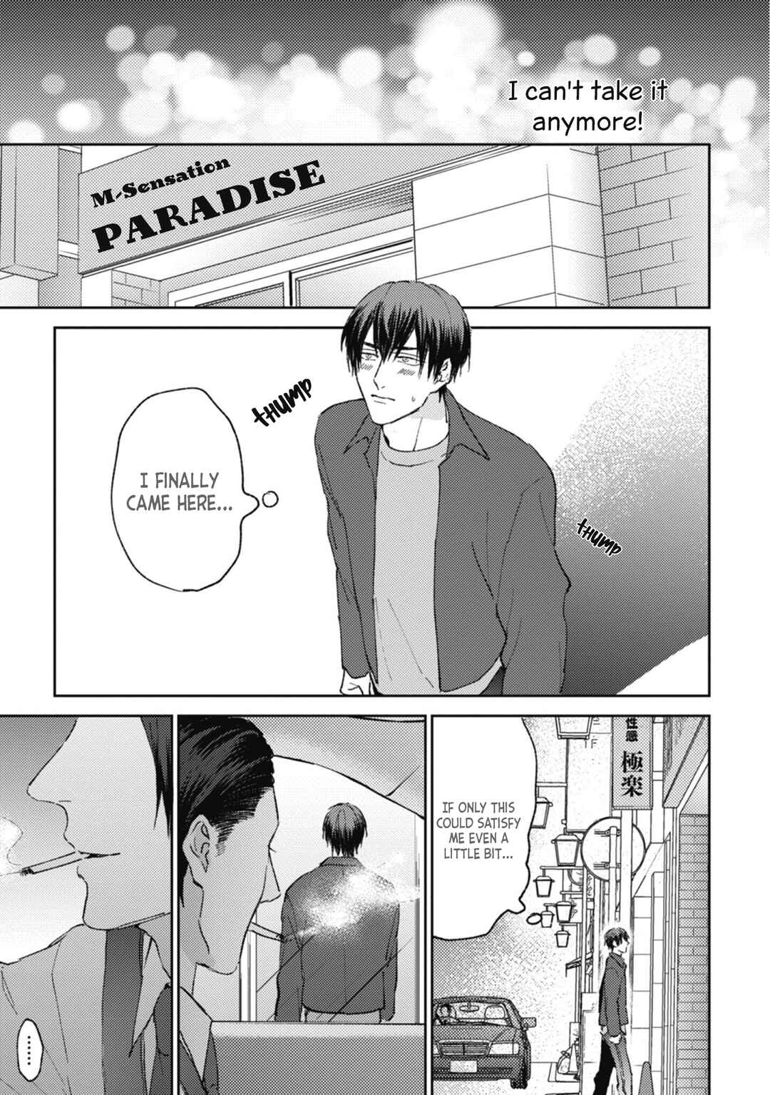 Page 12 Chapter 2 Midnight Sadistic