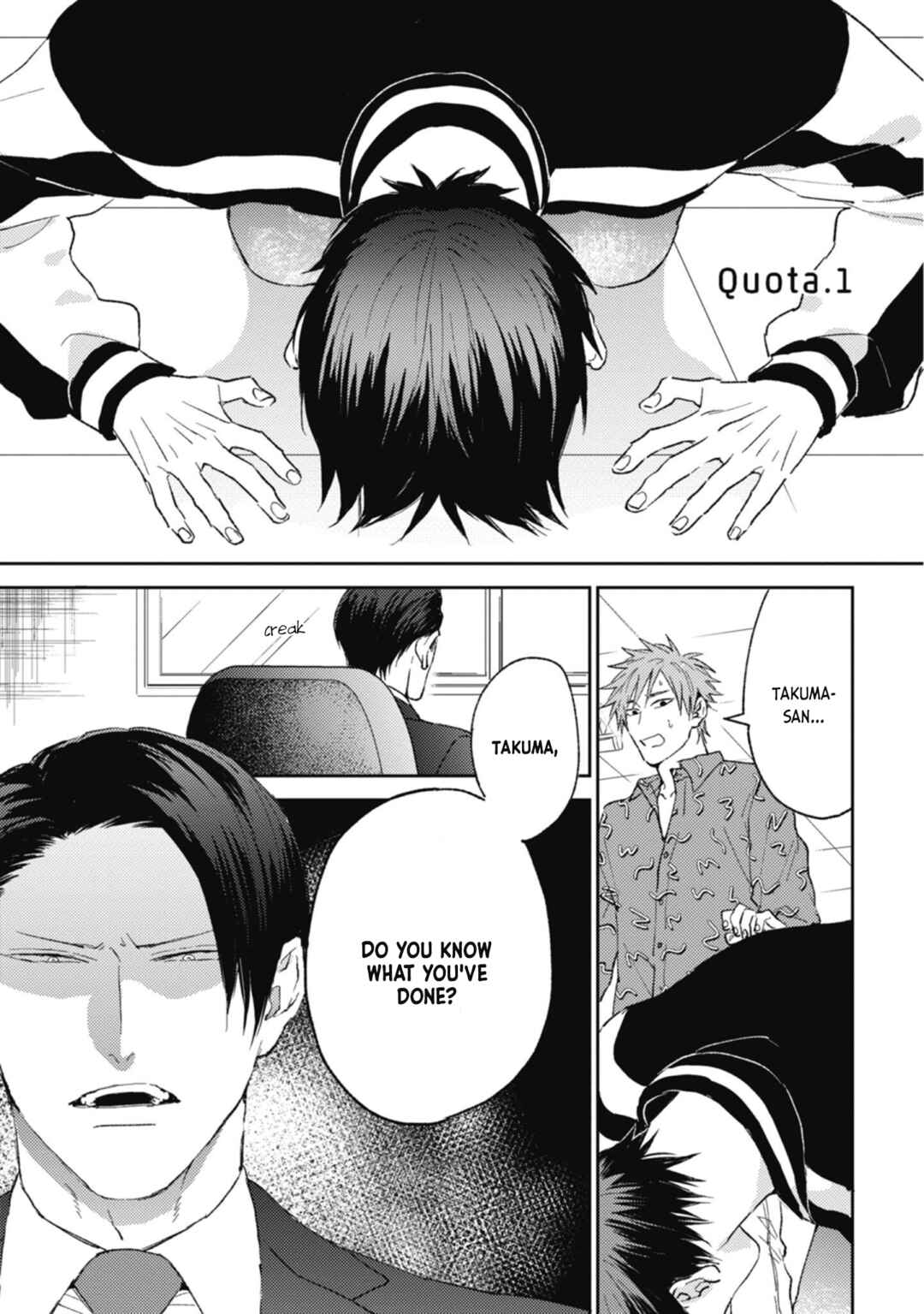 Page 5 Chapter 1 Midnight Sadistic