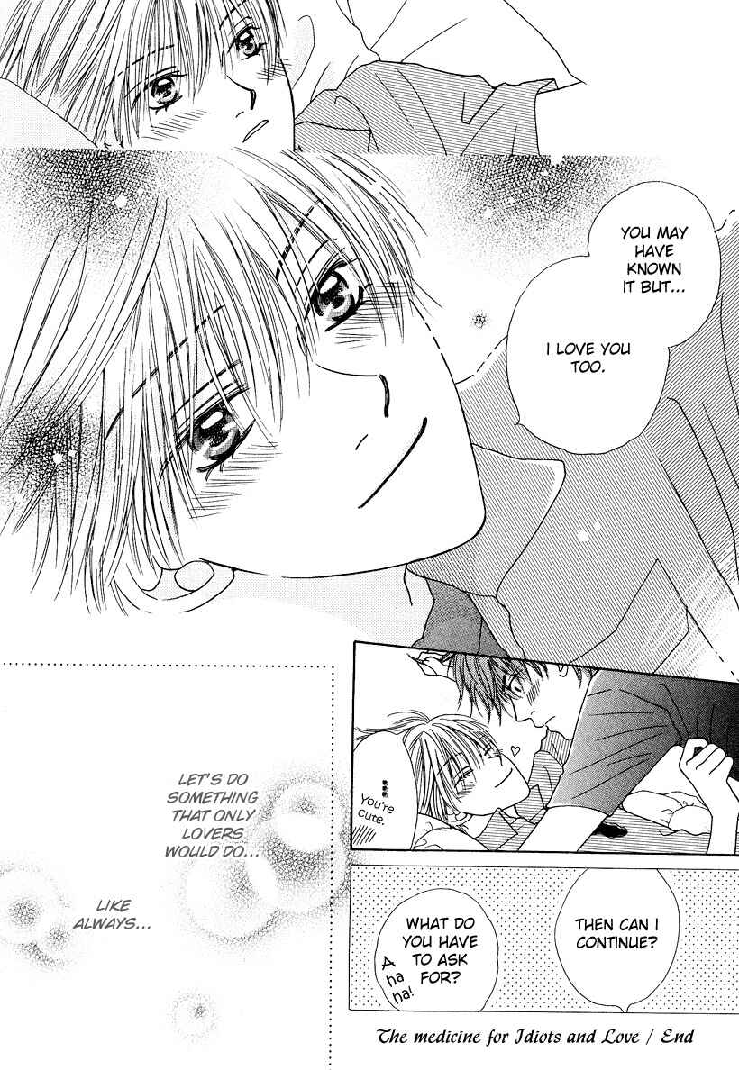 Page 17 Chapter 6 Soft Romantic