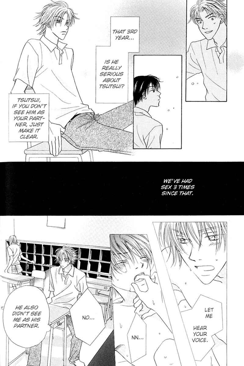 Page 15 Chapter 5 Soft Romantic