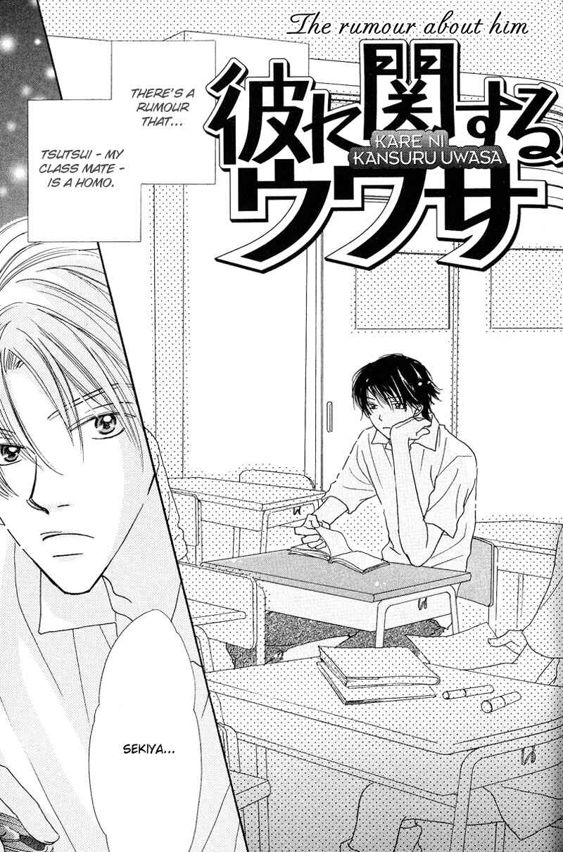 Page 2 Chapter 5 Soft Romantic