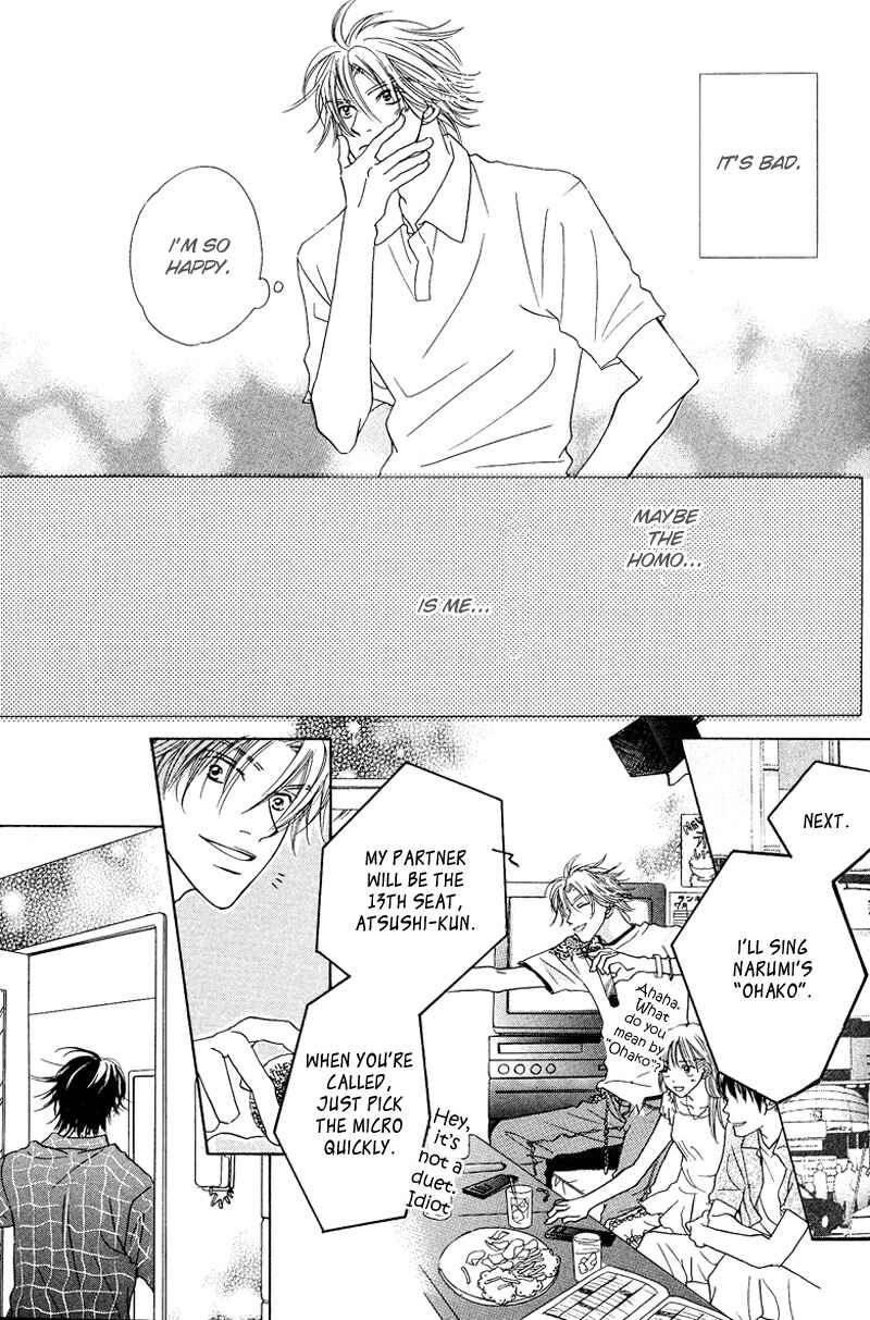 Page 6 Chapter 5 Soft Romantic