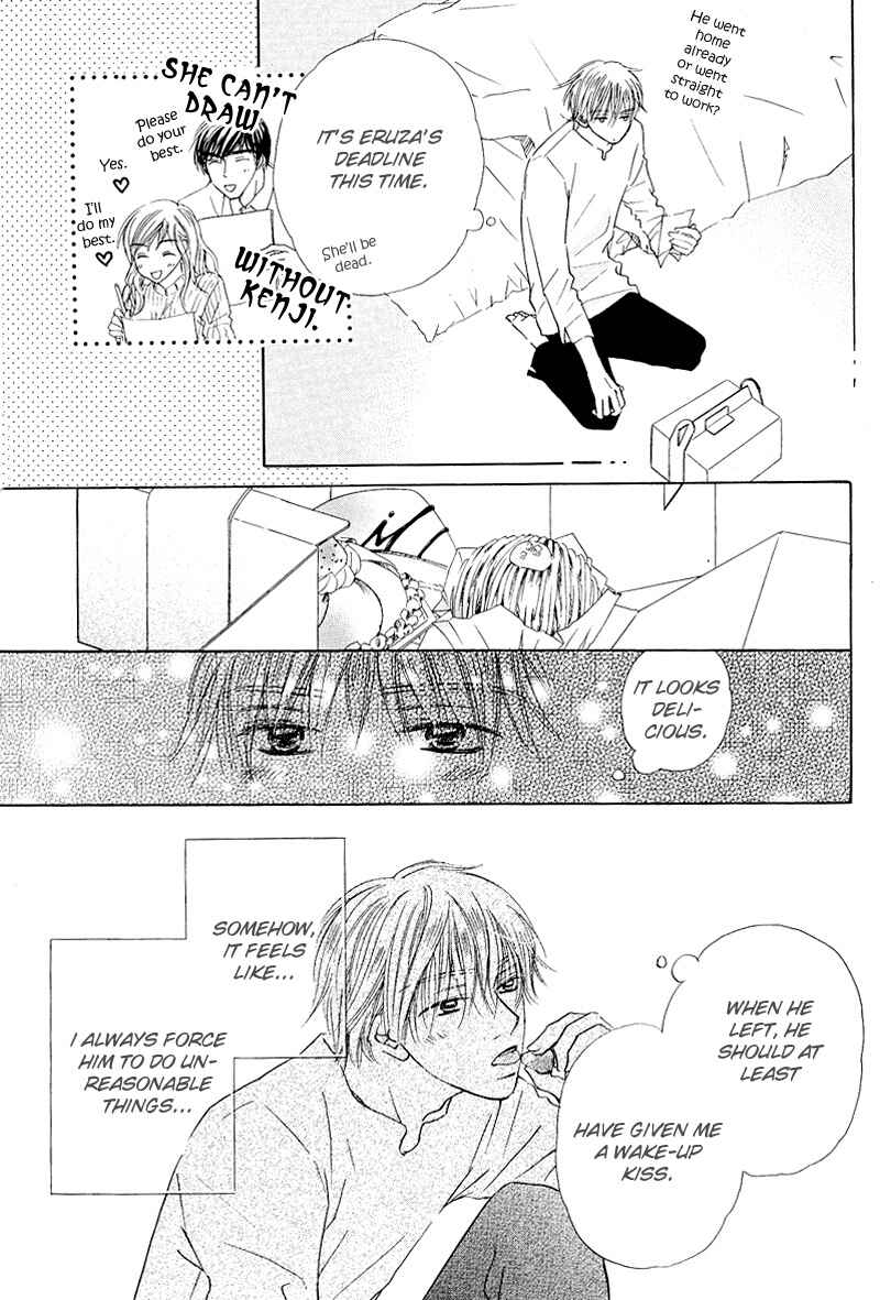 Page 12 Chapter 2 Soft Romantic