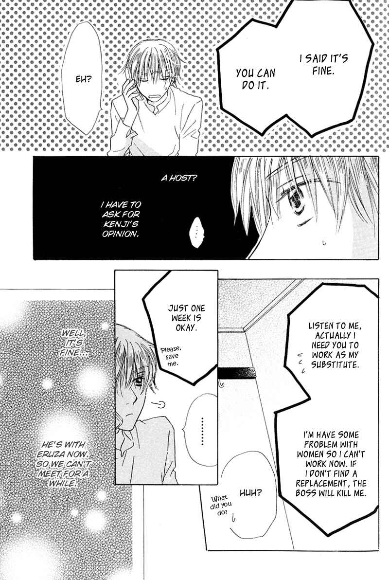 Page 14 Chapter 2 Soft Romantic