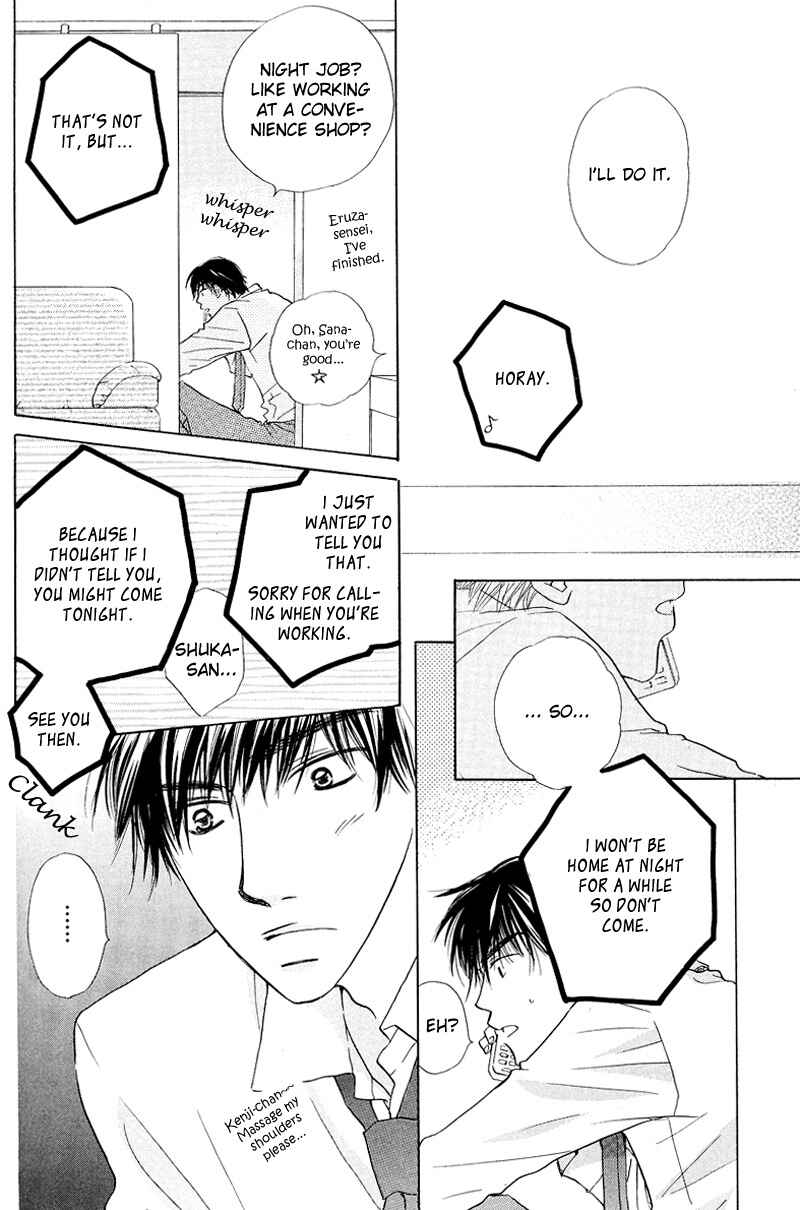 Page 15 Chapter 2 Soft Romantic