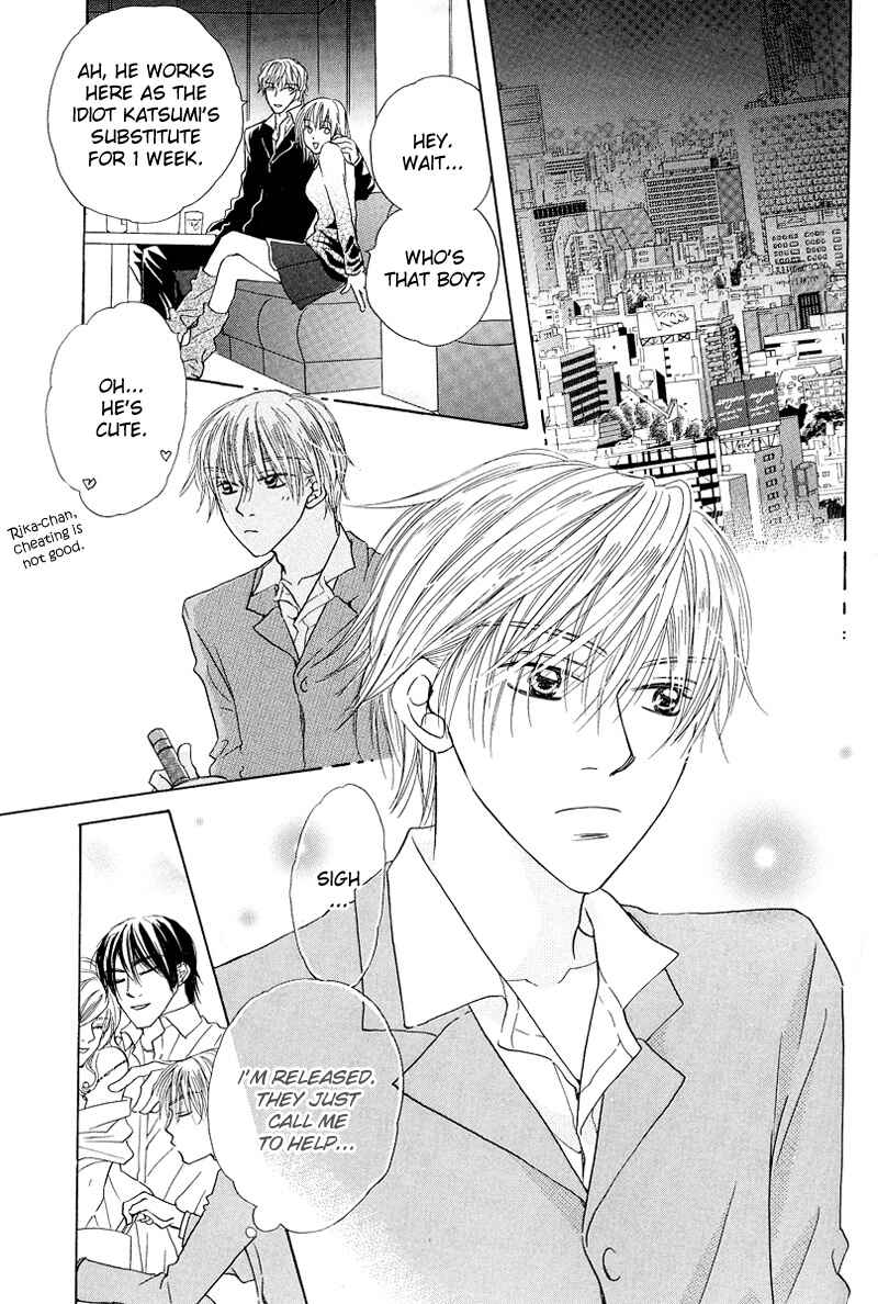 Page 16 Chapter 2 Soft Romantic