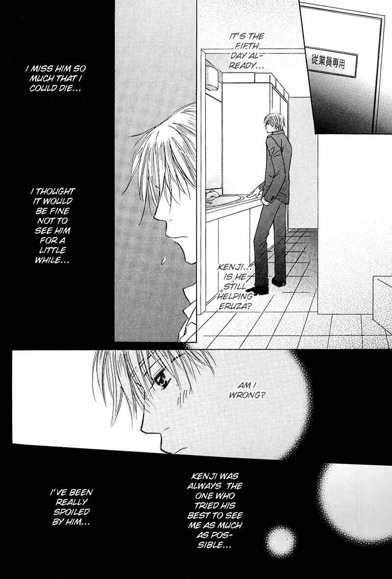 Page 17 Chapter 2 Soft Romantic
