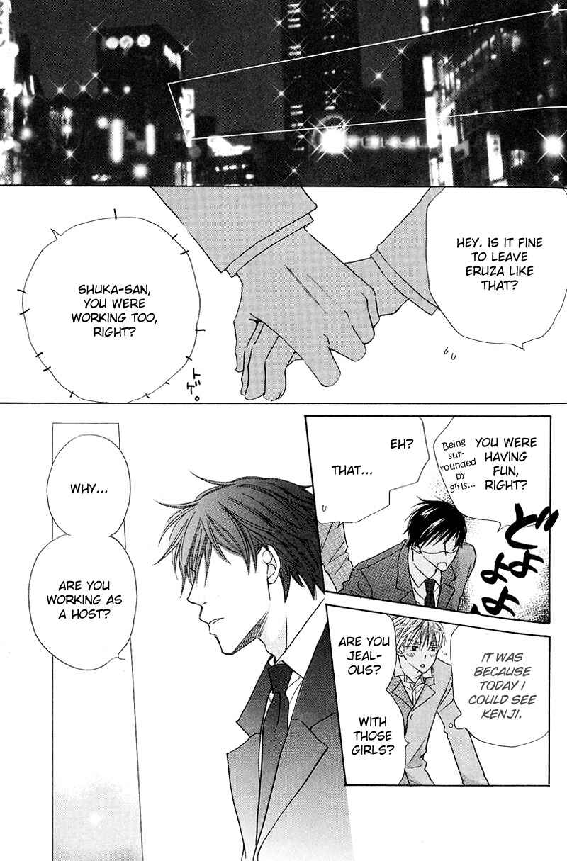 Page 22 Chapter 2 Soft Romantic