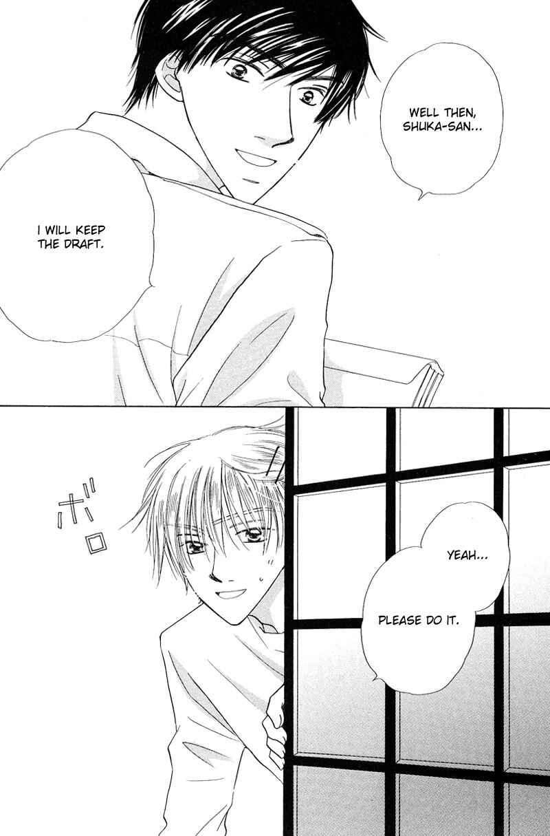 Page 3 Chapter 2 Soft Romantic