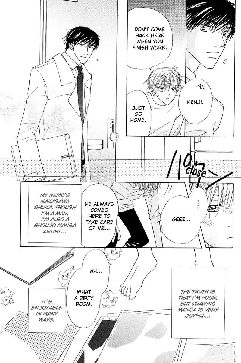 Page 4 Chapter 2 Soft Romantic