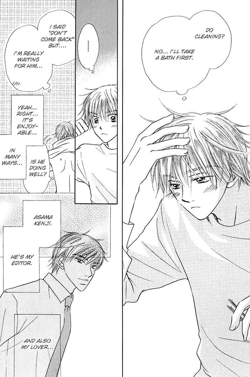Page 5 Chapter 2 Soft Romantic