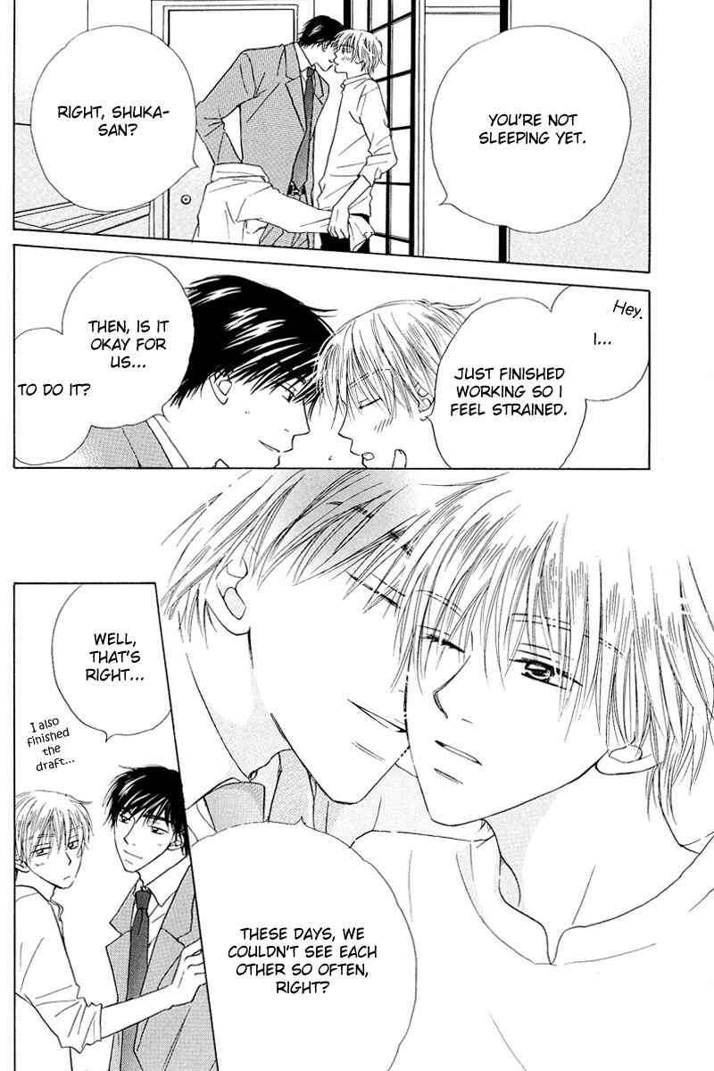 Page 7 Chapter 2 Soft Romantic