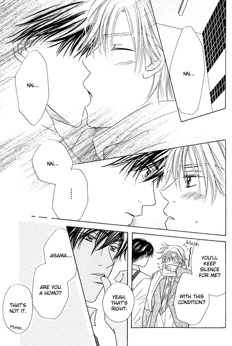 Page 12 Chapter 3 Soft Romantic