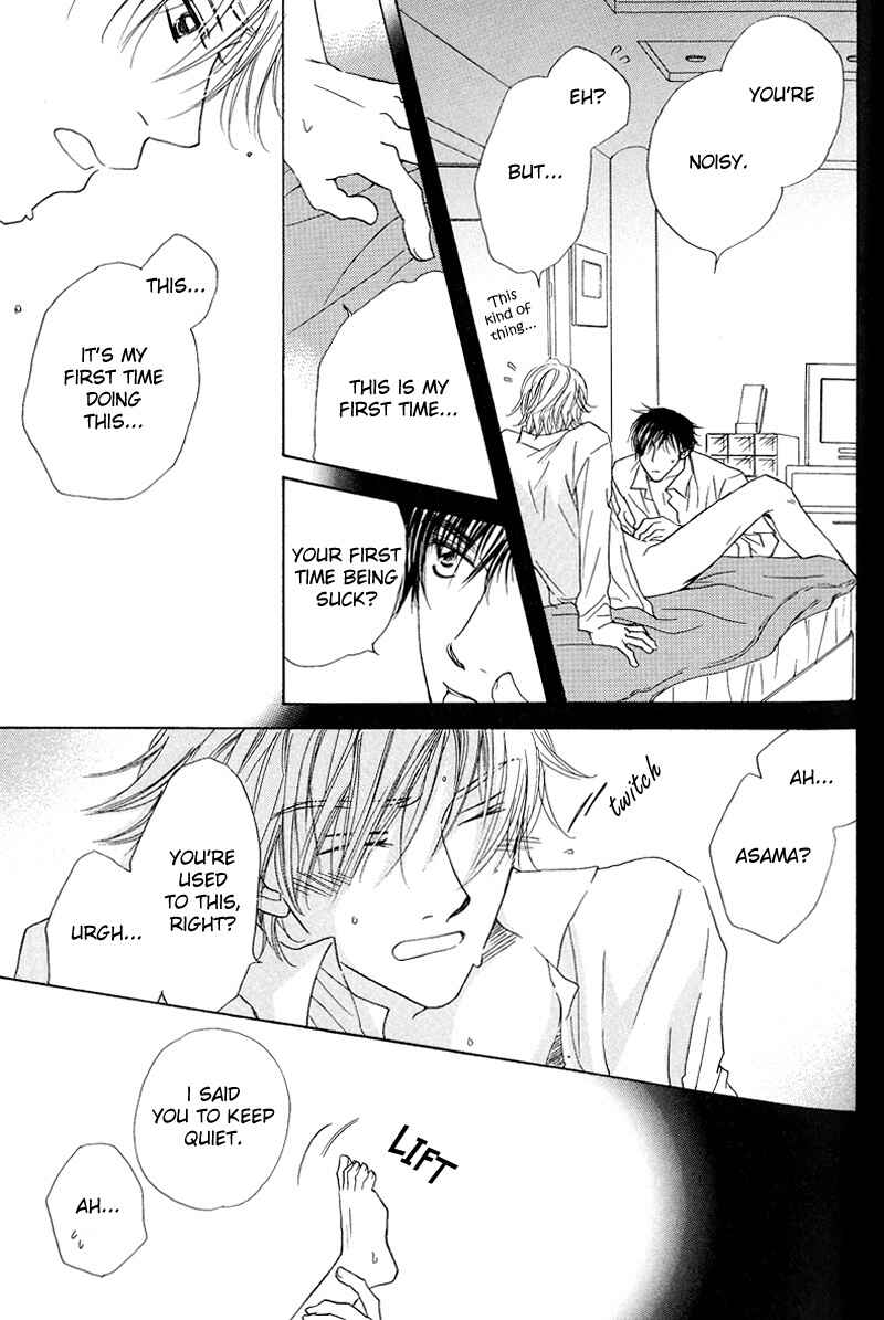 Page 14 Chapter 3 Soft Romantic