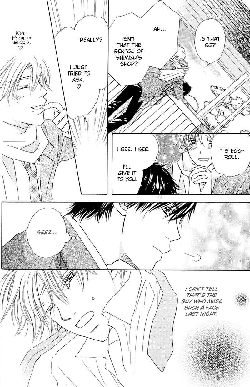 Page 17 Chapter 3 Soft Romantic