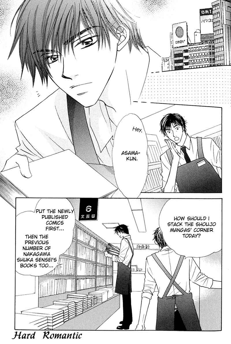 Page 2 Chapter 3 Soft Romantic