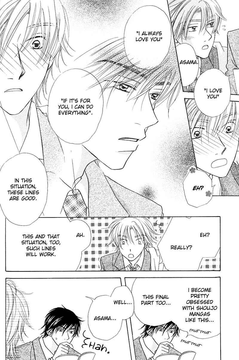 Page 21 Chapter 3 Soft Romantic