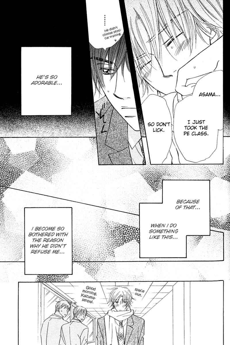 Page 24 Chapter 3 Soft Romantic