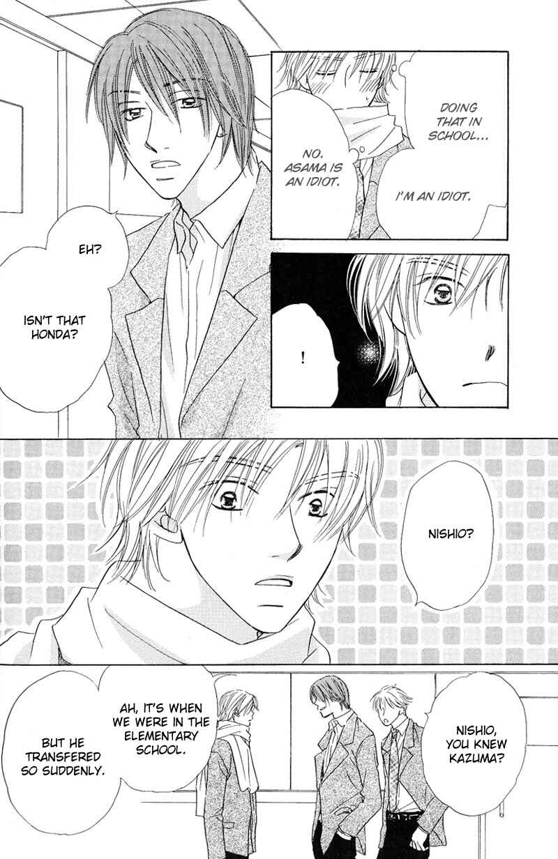 Page 25 Chapter 3 Soft Romantic