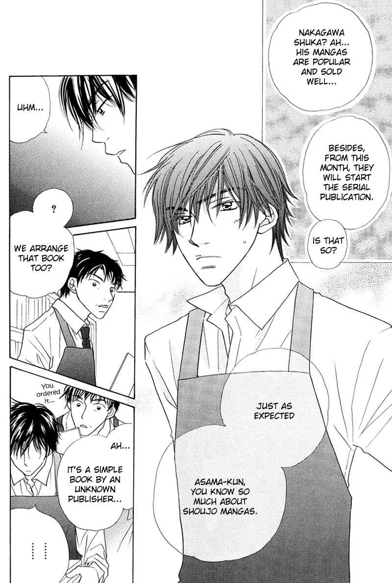 Page 3 Chapter 3 Soft Romantic