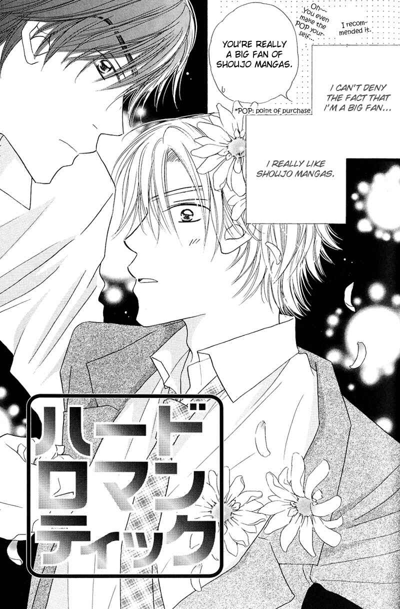 Page 4 Chapter 3 Soft Romantic