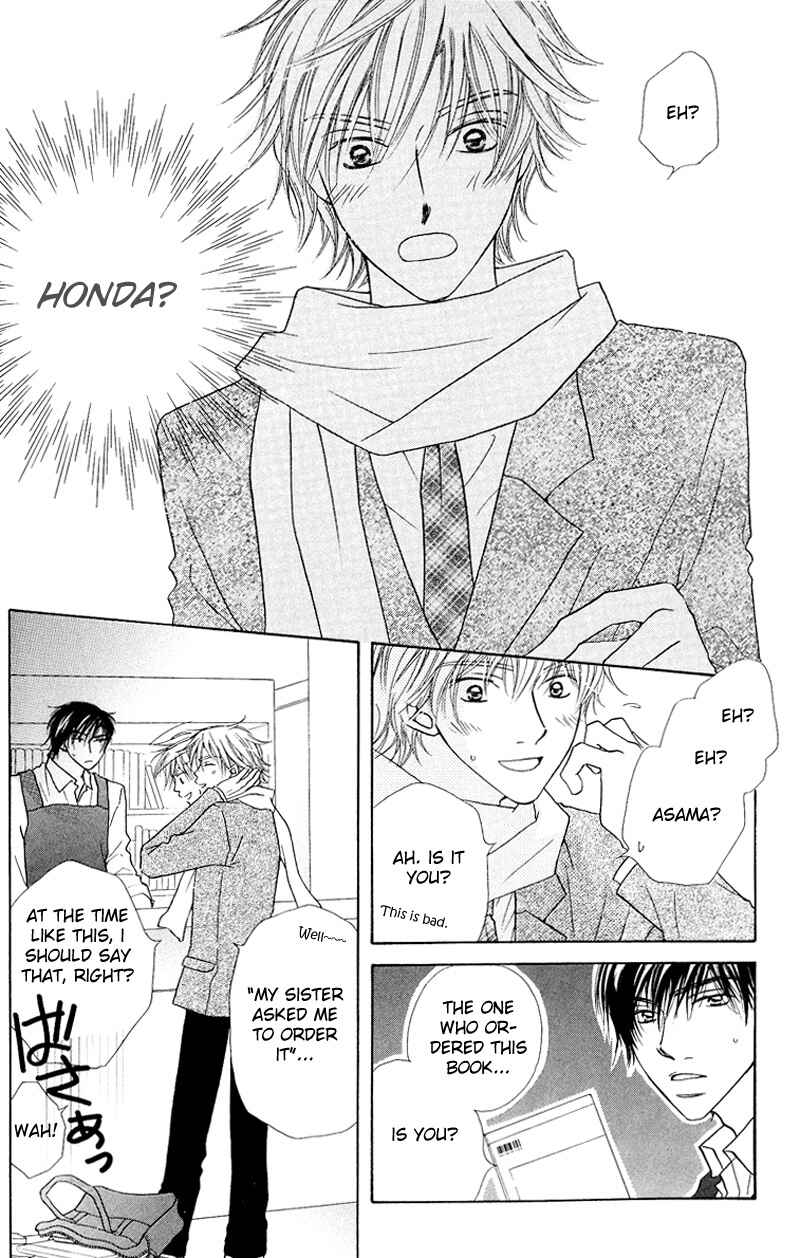 Page 7 Chapter 3 Soft Romantic