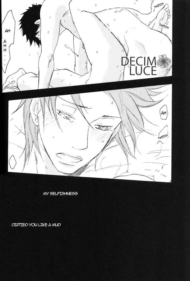 Page 19 Chapter Unknown_dc1a Katekyo Hitman Reborn! - Sweet Dreams (Doujinshi)