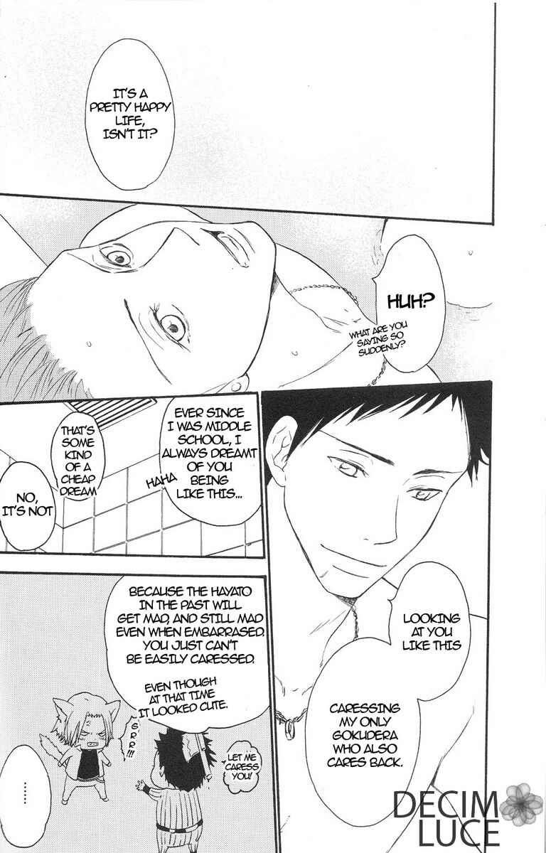 Page 9 Chapter Unknown_dc1a Katekyo Hitman Reborn! - Sweet Dreams (Doujinshi)