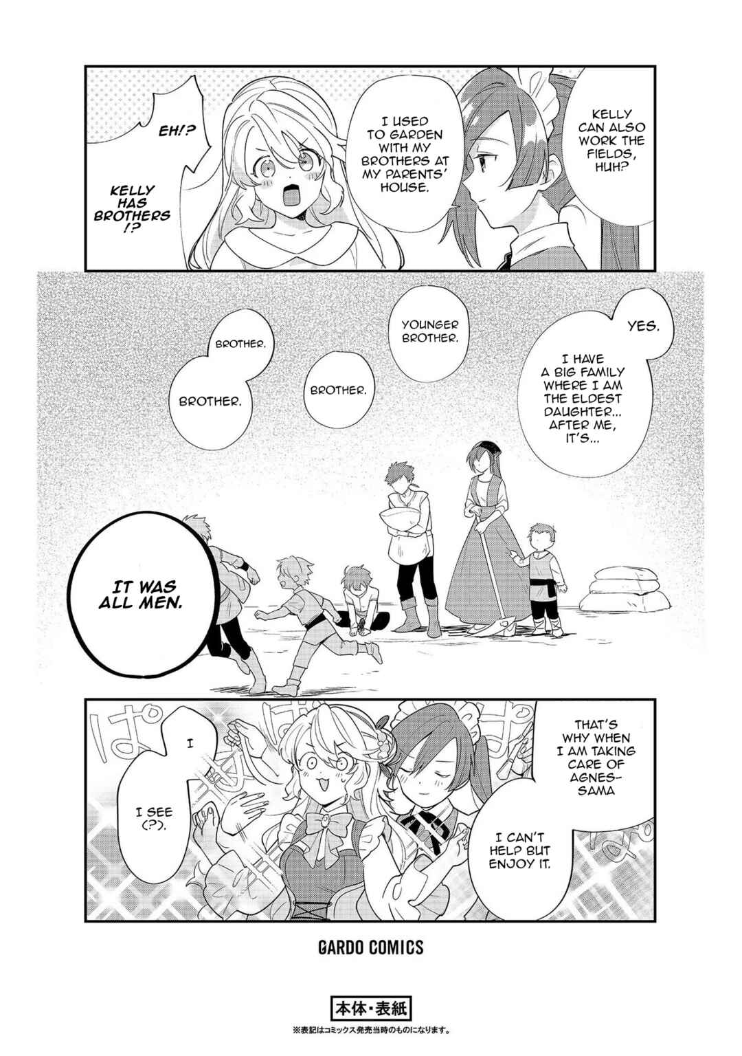 Page 11 Chapter 9.5 Imokusa Reijou desu ga Akuyaku Reisoku wo Tasuketara Kiniiraremashita