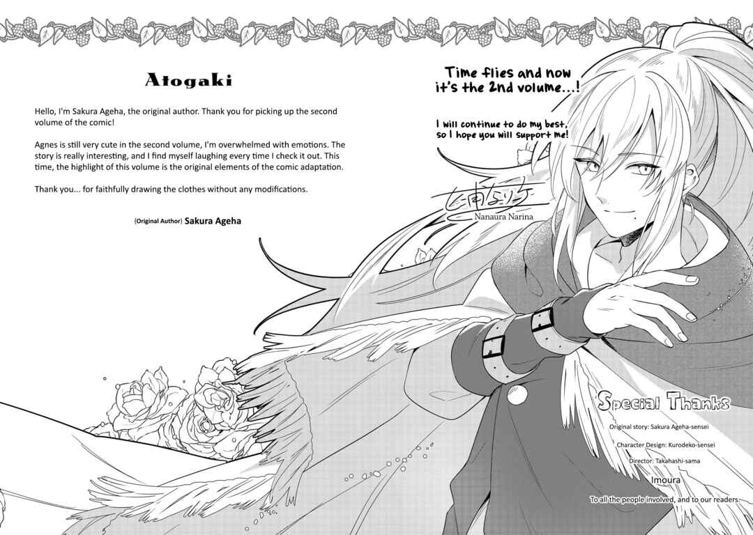 Page 12 Chapter 9.5 Imokusa Reijou desu ga Akuyaku Reisoku wo Tasuketara Kiniiraremashita