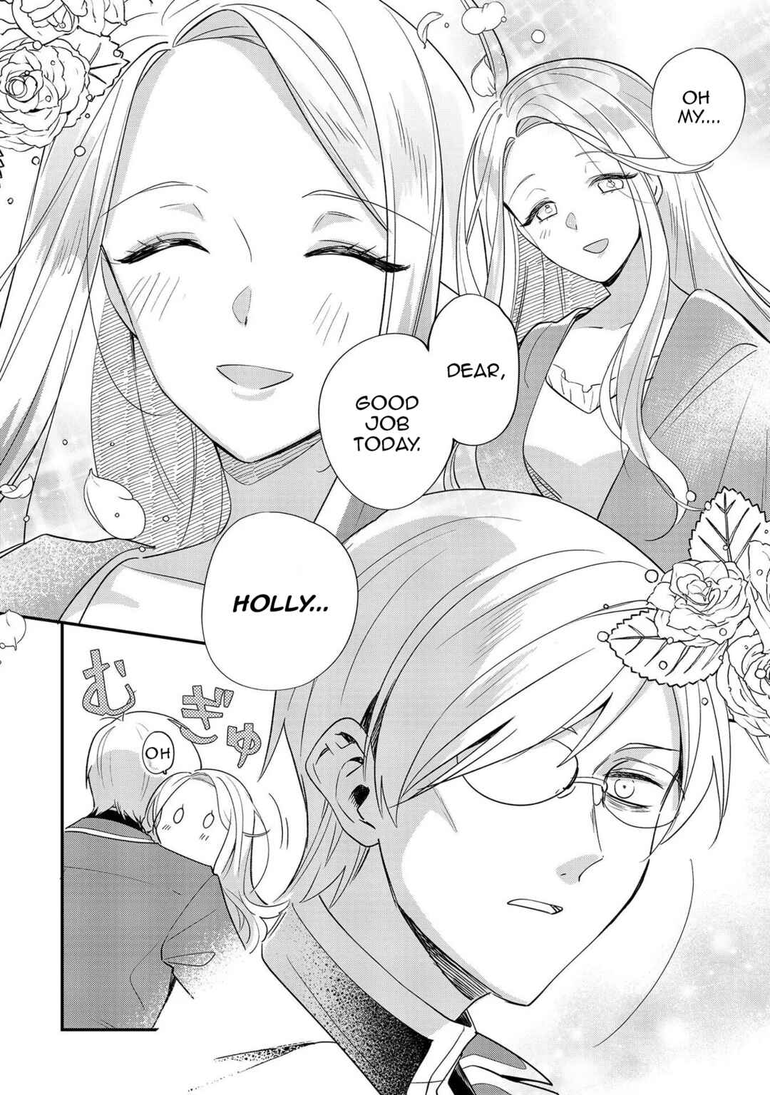 Page 4 Chapter 9.5 Imokusa Reijou desu ga Akuyaku Reisoku wo Tasuketara Kiniiraremashita