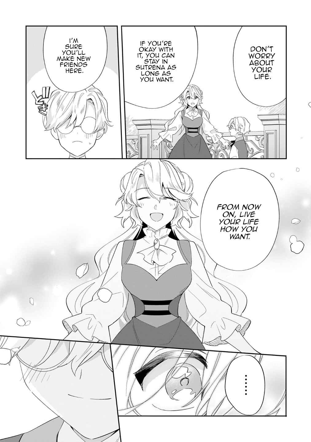 Page 19 Chapter 23 Imokusa Reijou desu ga Akuyaku Reisoku wo Tasuketara Kiniiraremashita