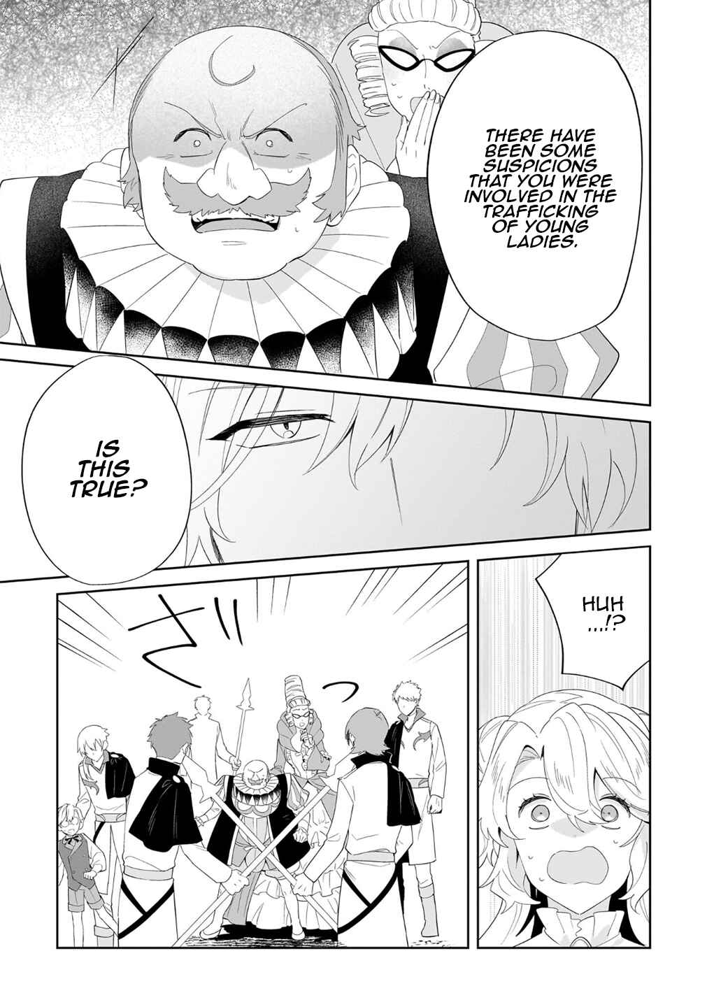 Page 3 Chapter 23 Imokusa Reijou desu ga Akuyaku Reisoku wo Tasuketara Kiniiraremashita