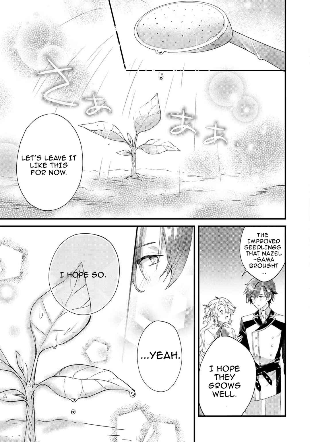 Page 5 Chapter 7 Imokusa Reijou desu ga Akuyaku Reisoku wo Tasuketara Kiniiraremashita