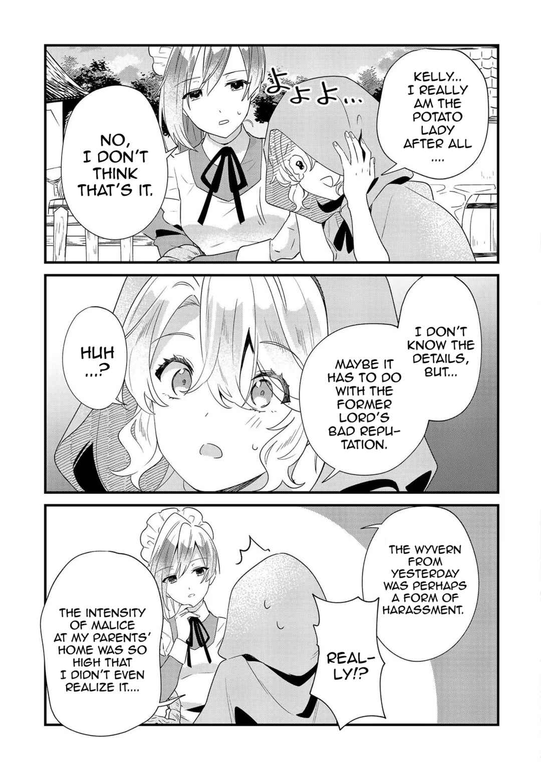 Page 15 Chapter 6 Imokusa Reijou desu ga Akuyaku Reisoku wo Tasuketara Kiniiraremashita