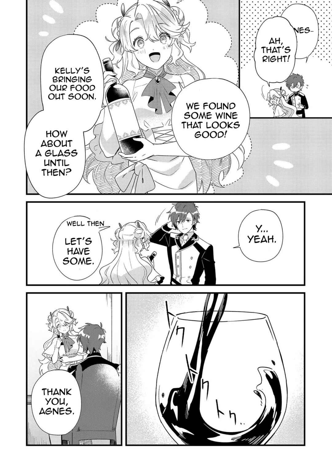 Page 20 Chapter 6 Imokusa Reijou desu ga Akuyaku Reisoku wo Tasuketara Kiniiraremashita