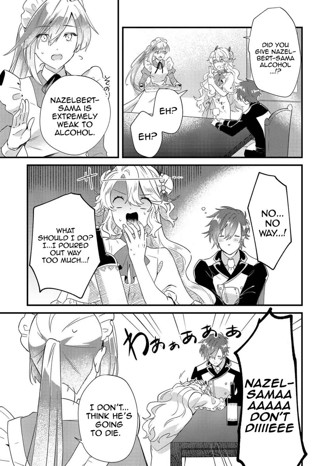 Page 23 Chapter 6 Imokusa Reijou desu ga Akuyaku Reisoku wo Tasuketara Kiniiraremashita