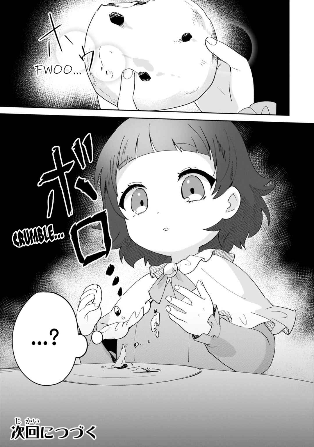 Page 21 Chapter 32 Imokusa Reijou desu ga Akuyaku Reisoku wo Tasuketara Kiniiraremashita