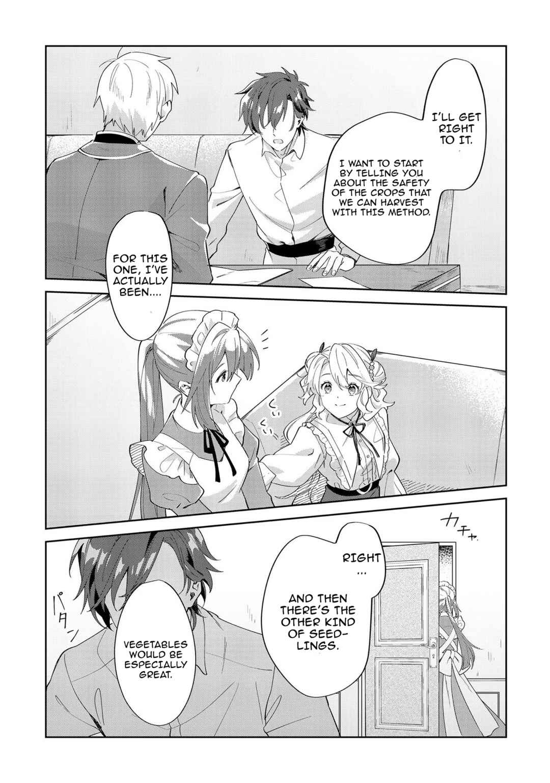 Page 25 Chapter 8 Imokusa Reijou desu ga Akuyaku Reisoku wo Tasuketara Kiniiraremashita